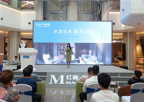 不忘初心，砥礪前行 | 客來福水漆新品重塑環(huán)保健康家！