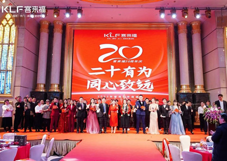 【客來?！ば腋＜摇拷庾x幸福文化，共筑幸福家園