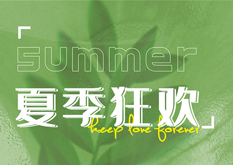 愛家愛生活客來福618優(yōu)惠大促，邀您共建理想家！