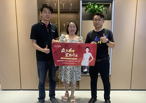 祝賀！客來(lái)福家居安慶“瘋狂618百城聯(lián)動(dòng)開業(yè)大促”活動(dòng)圓滿結(jié)束！