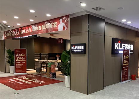 熱烈祝賀 | 客來(lái)福浙江溫州新店幫扶活動(dòng)圓滿結(jié)束！