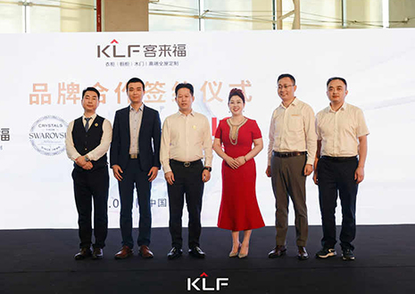新浪家居報道：二十年璀璨蝶變！客來福新品發(fā)布呈現(xiàn)高奢家居未來