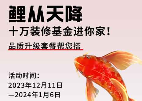 周周有鯉  @所有人，您有一份來自客來福2024年的新年禮包待領(lǐng)取！