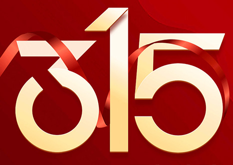 客來福家裝滿5萬(wàn)送2萬(wàn)？屬于你的“幸?！卑賰|補(bǔ)貼已到賬！