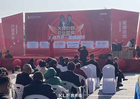 【新店開業(yè)—歙縣】315大牌價(jià)到，定制幸福家趁現(xiàn)在