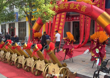 【新店開(kāi)業(yè)—邯鄲邱縣】慶賀河北邯鄲邱縣客來(lái)福隆重開(kāi)業(yè)！